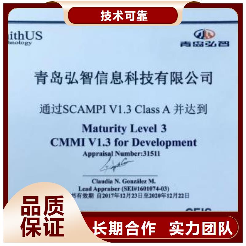 【CMMI认证】,ISO14000\ESD防静电认证服务至上