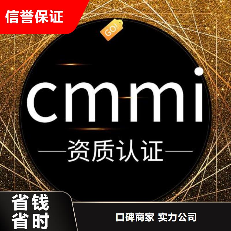 CMMI认证FSC认证实力团队