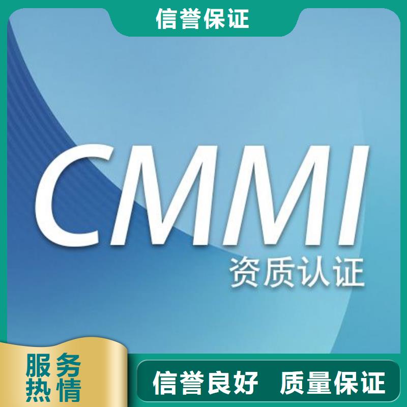 【CMMI认证】AS9100认证方便快捷