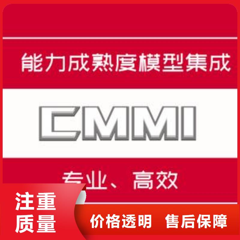 CMMI认证-ISO13485认证2024公司推荐