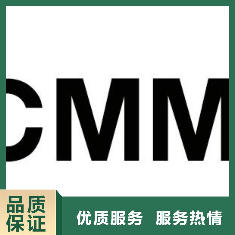 CMMI认证_ISO13485认证精英团队