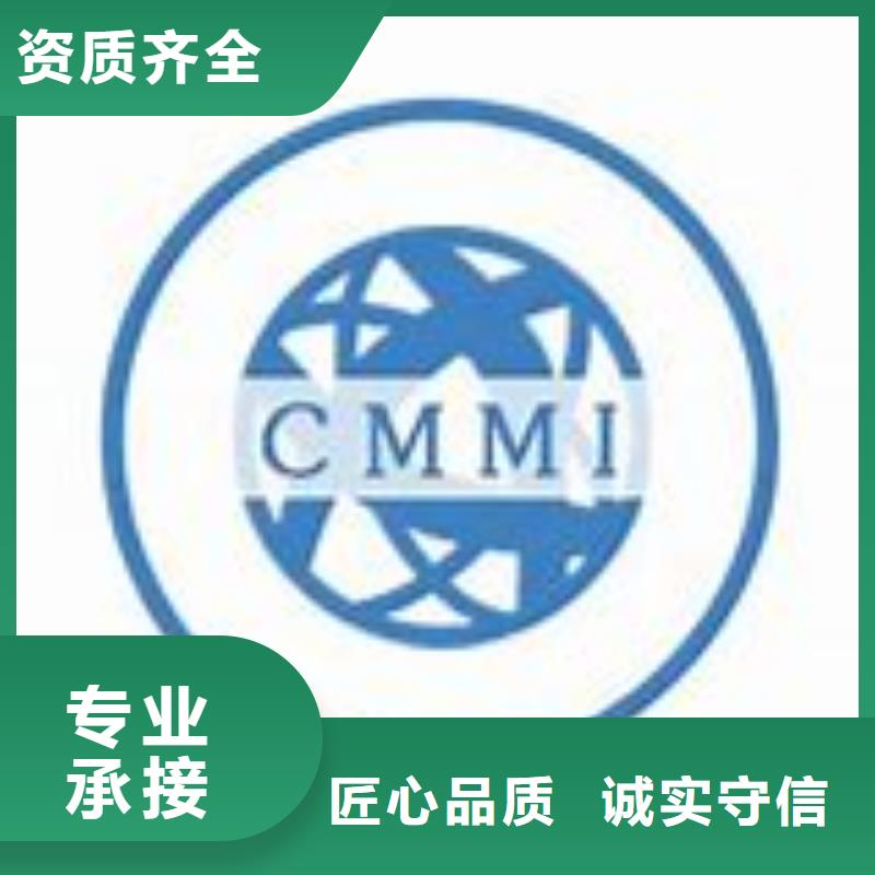 CMMI认证-HACCP认证2024公司推荐