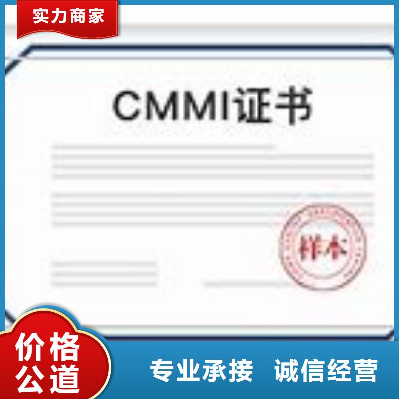 CMMI认证ISO10012认证免费咨询