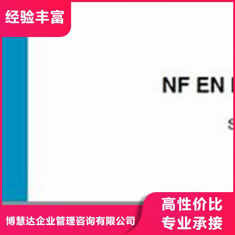 【ISO10012认证AS9100认证解决方案】