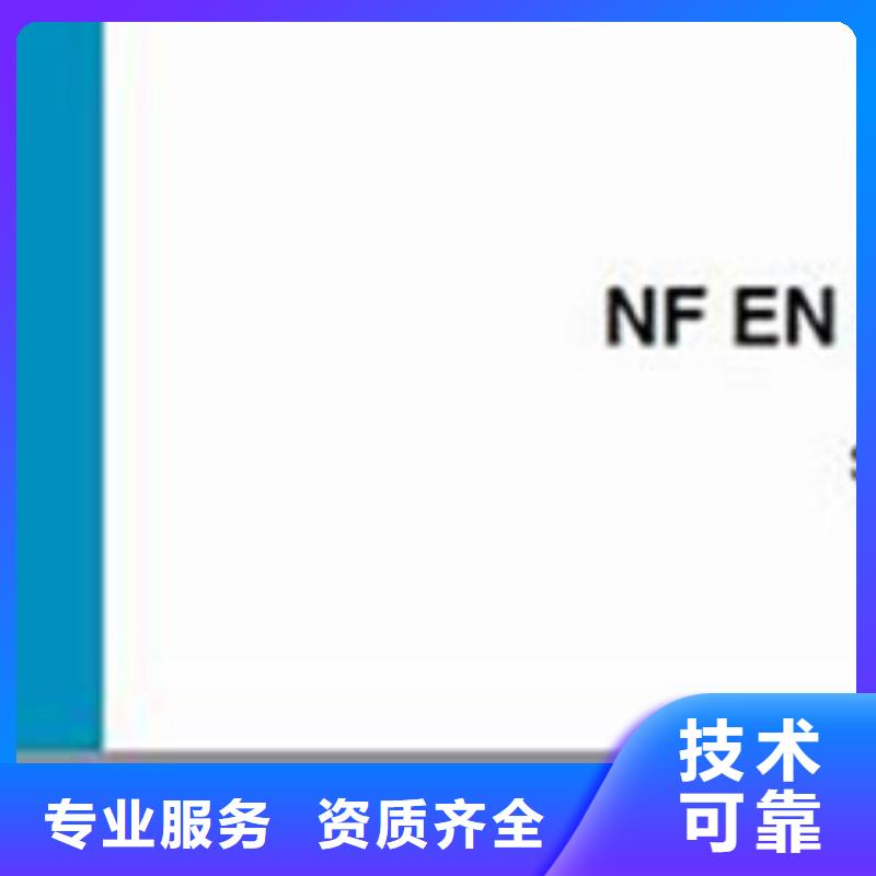 【ISO10012认证_ISO14000\ESD防静电认证2025专业的团队】