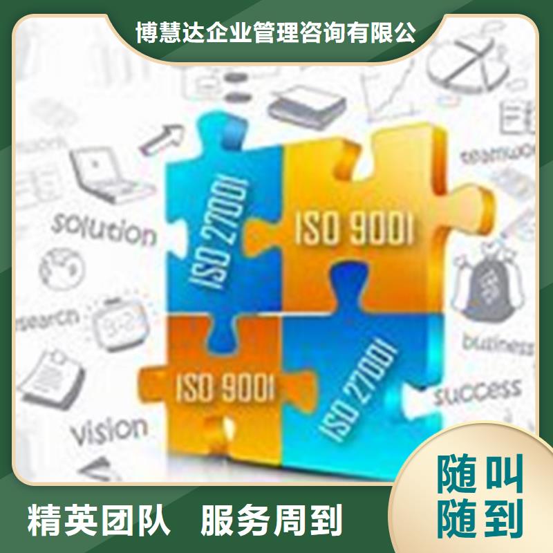 【ISO10012认证AS9100认证解决方案】