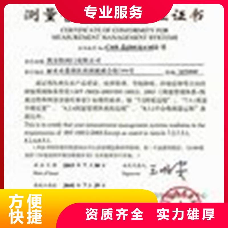 ISO10012认证ISO13485认证经验丰富