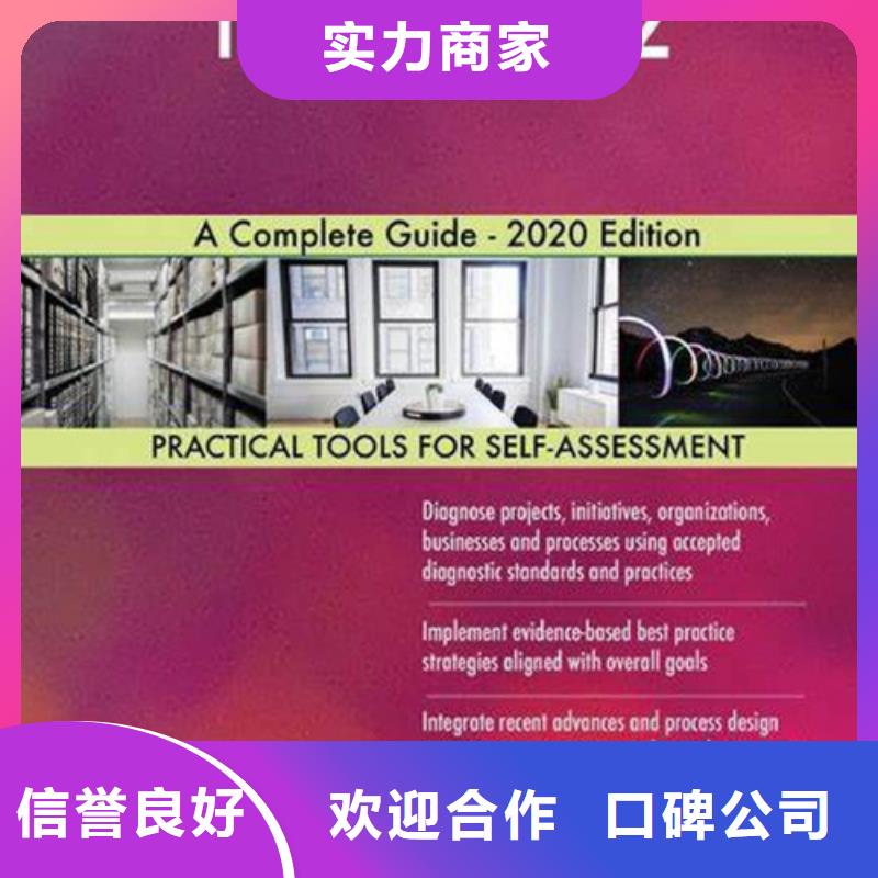 ISO10012认证IATF16949认证快速响应