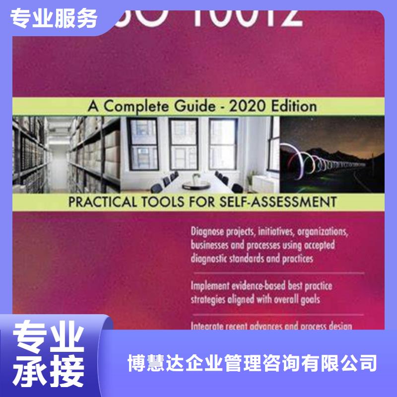 ISO10012认证HACCP认证值得信赖