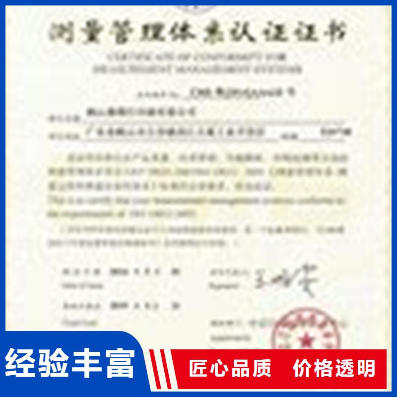 ISO10012认证,FSC认证品质好