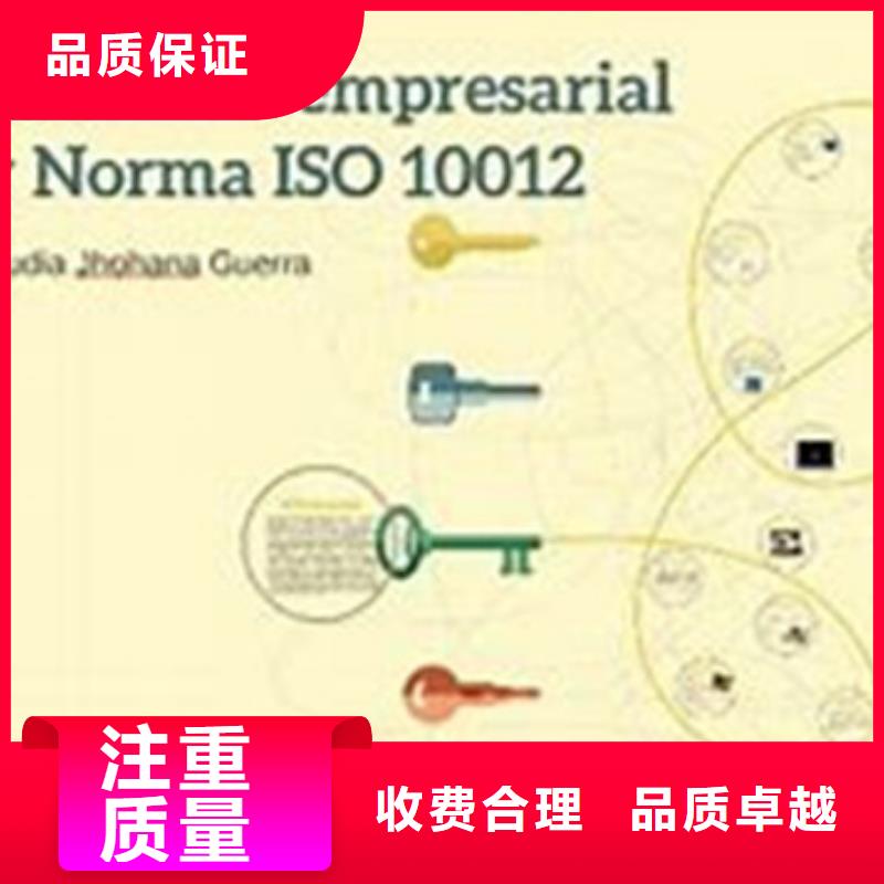 ISO10012认证,FSC认证品质好