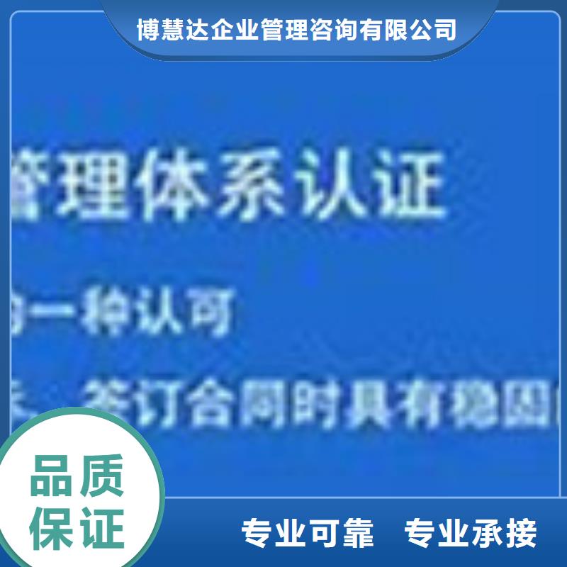 ISO10012认证_AS9100认证放心之选