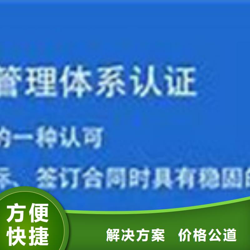 ISO10012认证技术成熟