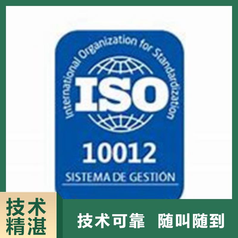 ISO10012认证_AS9100认证放心之选