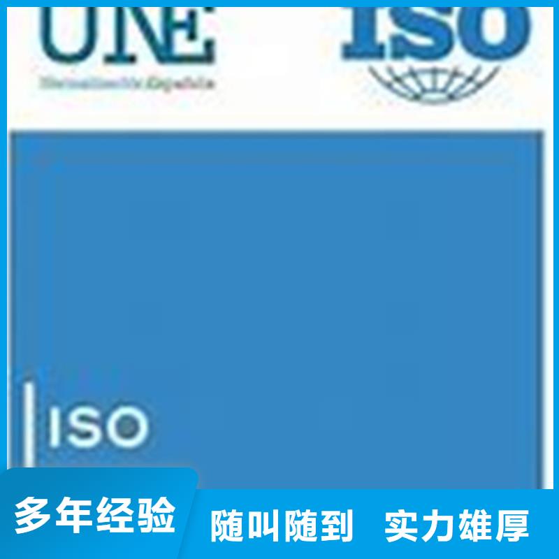 ISO10012认证ISO13485认证专业