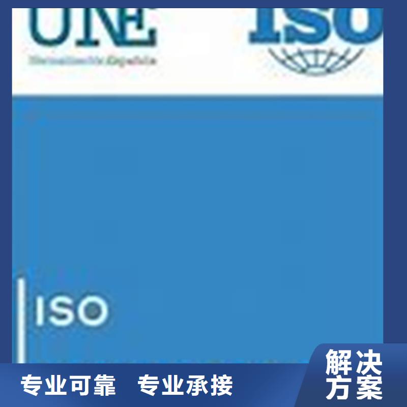 ISO10012认证IATF16949认证快速响应