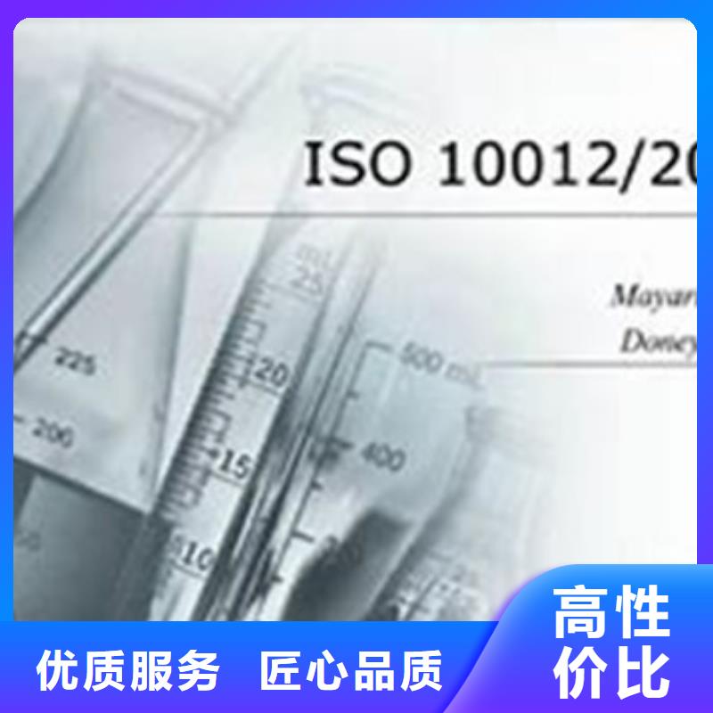 【ISO10012认证】FSC认证值得信赖