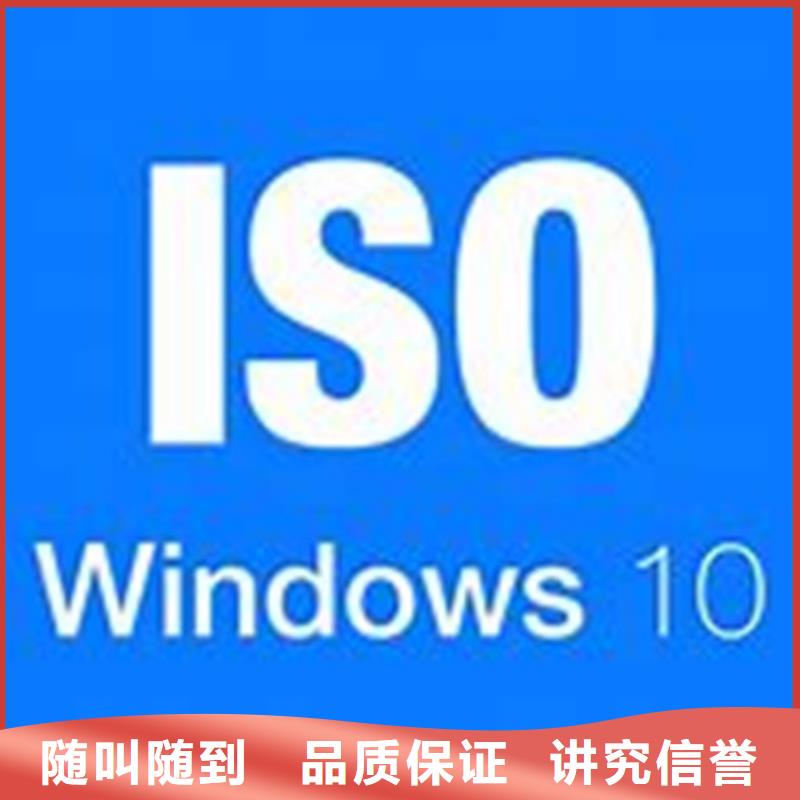 ISO\TS22163认证ISO13485认证专业服务