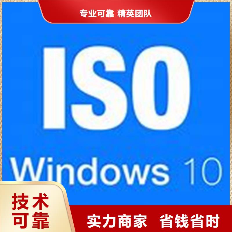 ISO\TS22163认证AS9100认证值得信赖