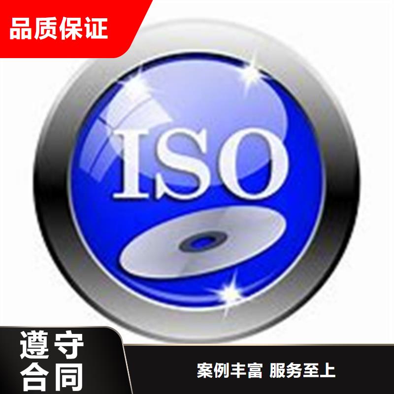 ISO\TS22163认证FSC认证品质好