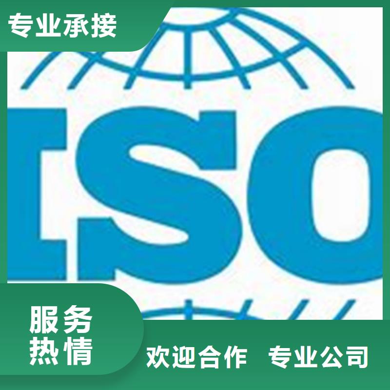 ISO\TS22163认证ISO14000\ESD防静电认证多年行业经验