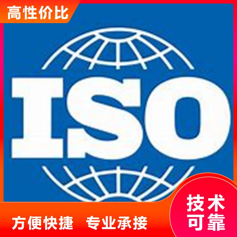 ISO\TS22163认证-AS9100认证效果满意为止