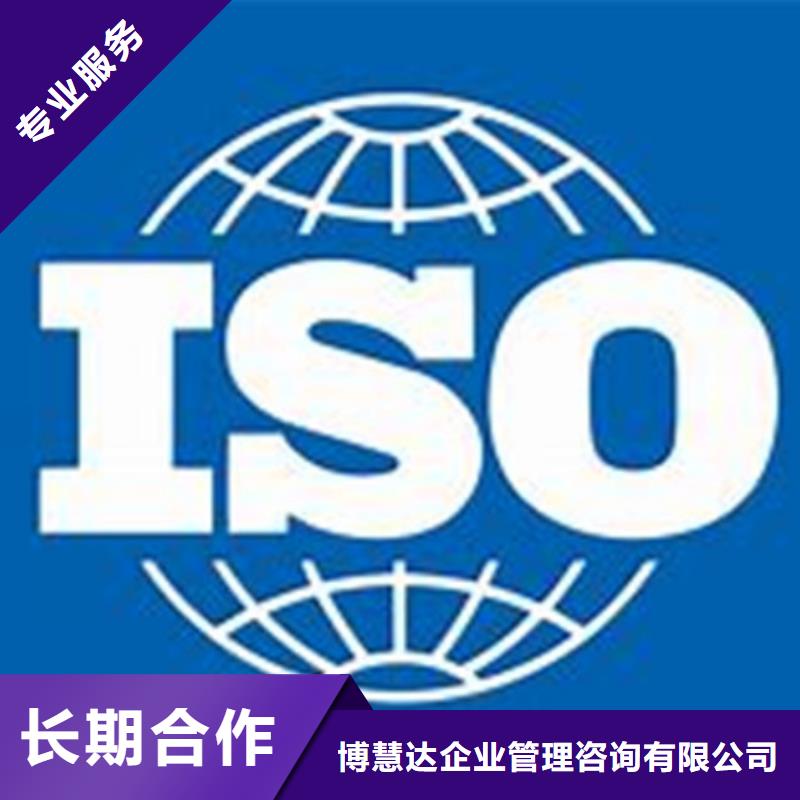 ISO\TS22163认证,GJB9001C认证诚信