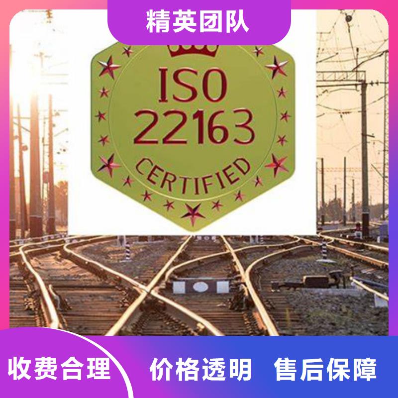 ISO\TS22163认证-AS9100认证免费咨询