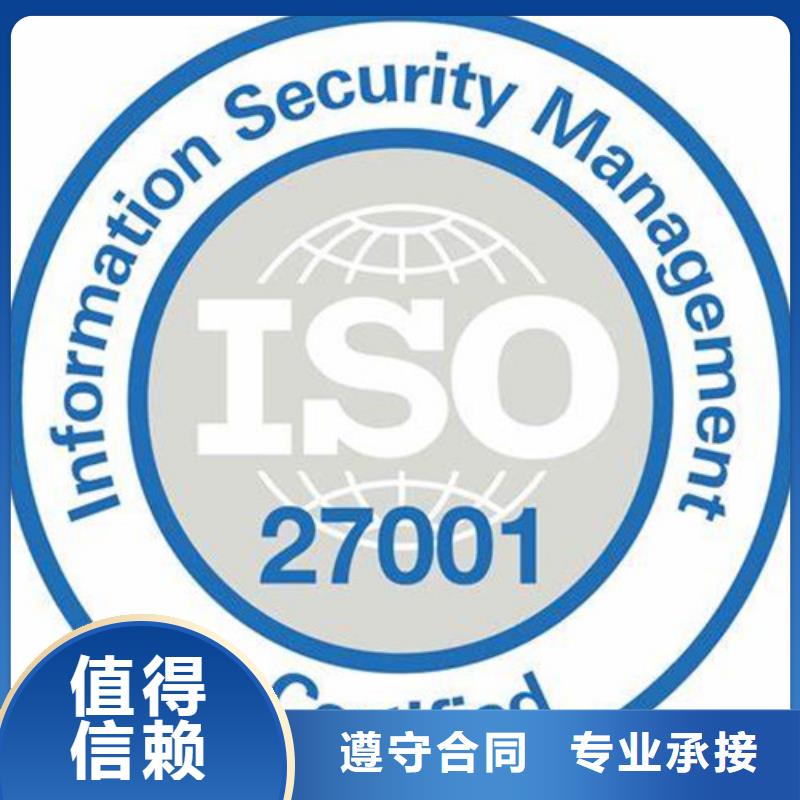 【iso27001认证】ISO13485认证资质齐全