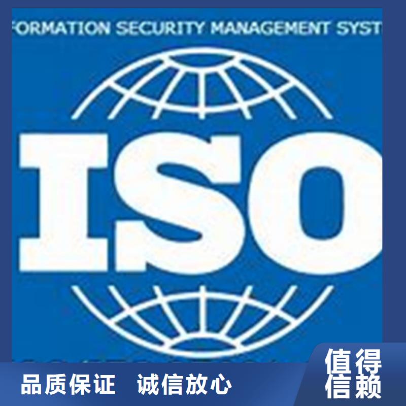 iso27001认证-【ISO13485认证】解决方案