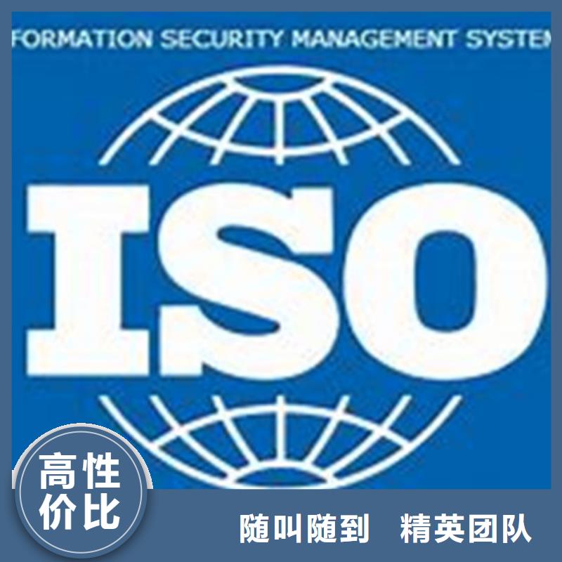 【iso27001认证】ISO13485认证高性价比