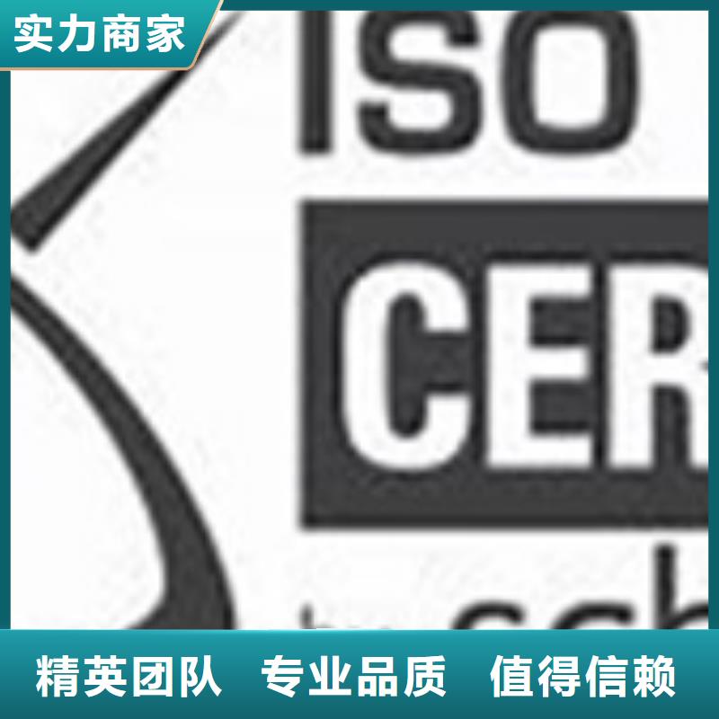 【iso27001认证】ISO13485认证高性价比