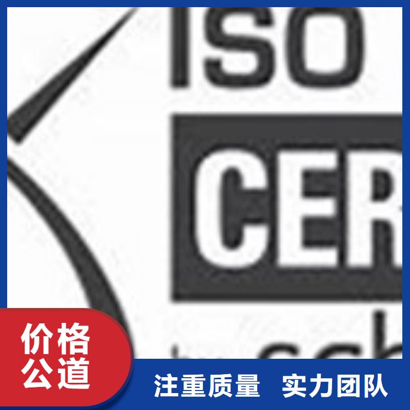 iso27001认证HACCP认证放心