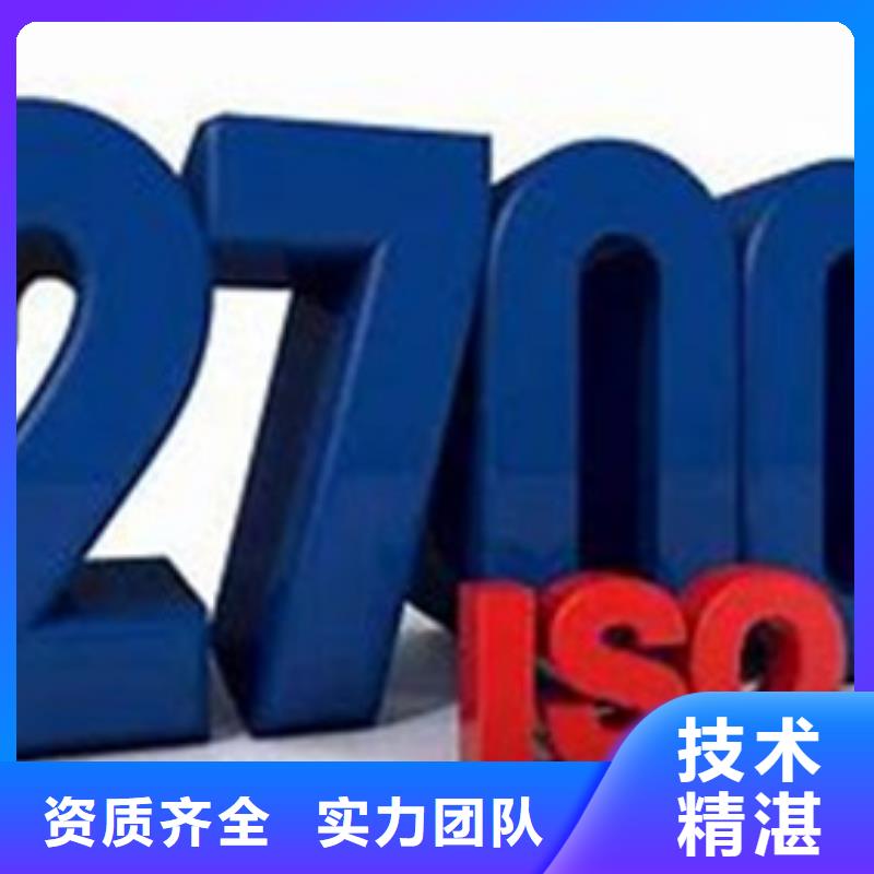 iso27001认证知识产权认证/GB29490长期合作