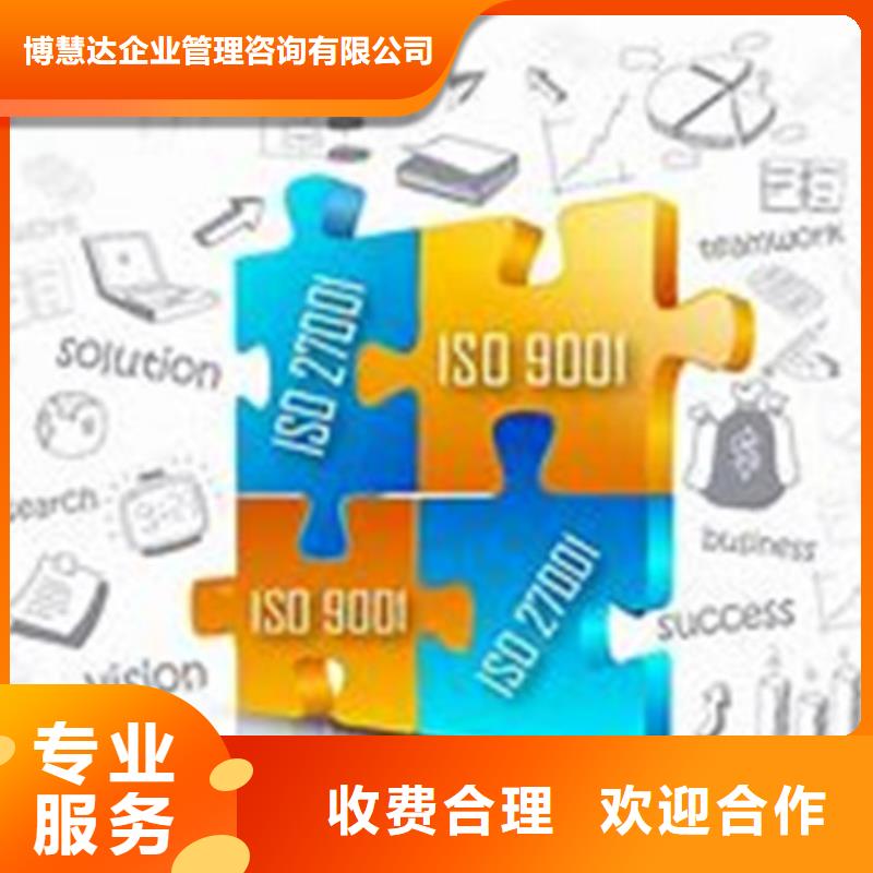 iso27001认证【ISO14000\ESD防静电认证】口碑公司