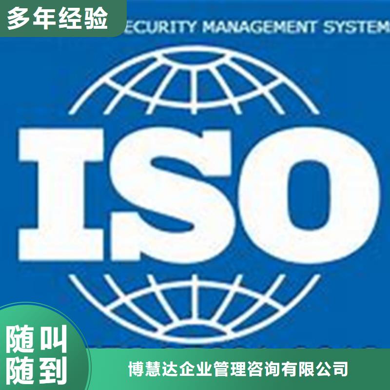 iso27001认证FSC认证从业经验丰富