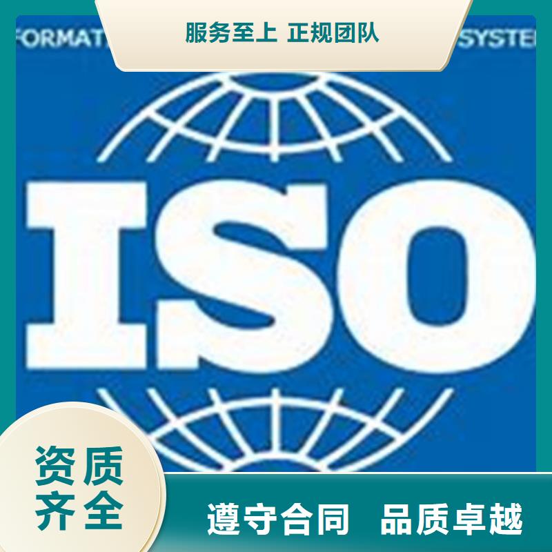 【iso27001认证】-GJB9001C认证技术可靠