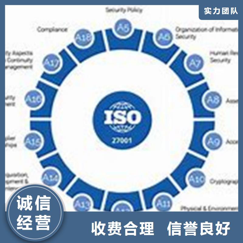 【iso27001认证】ISO13485认证高性价比