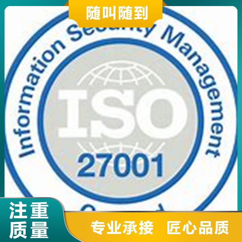 iso27001认证,IATF16949认证实力商家