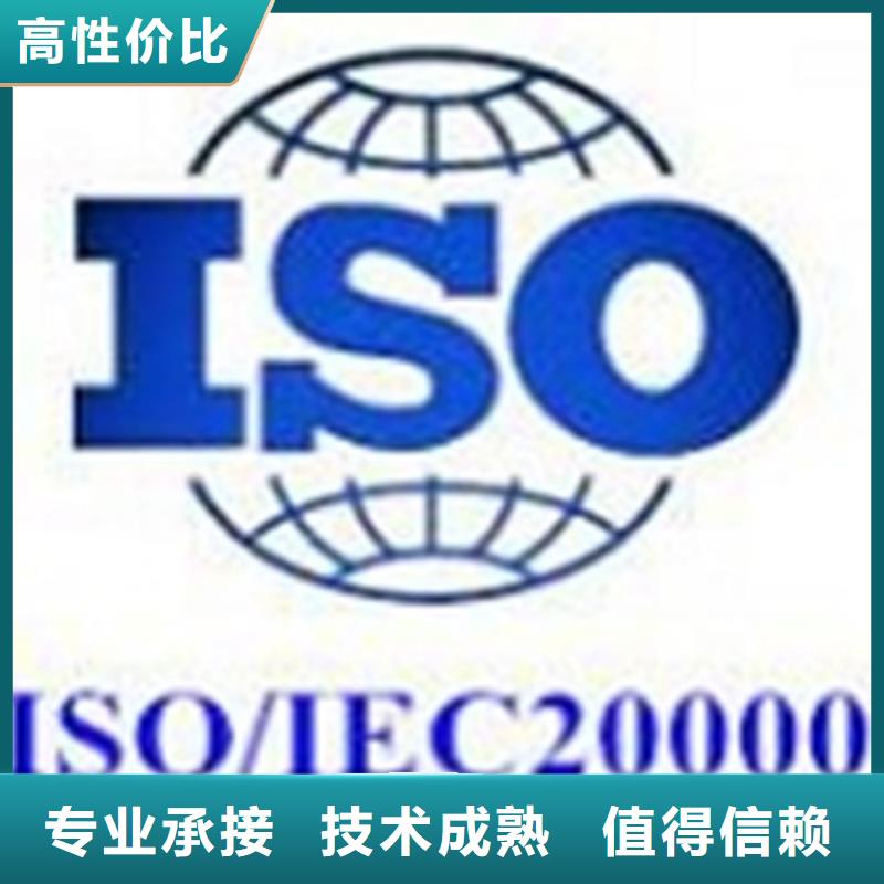 iso20000认证IATF16949认证齐全