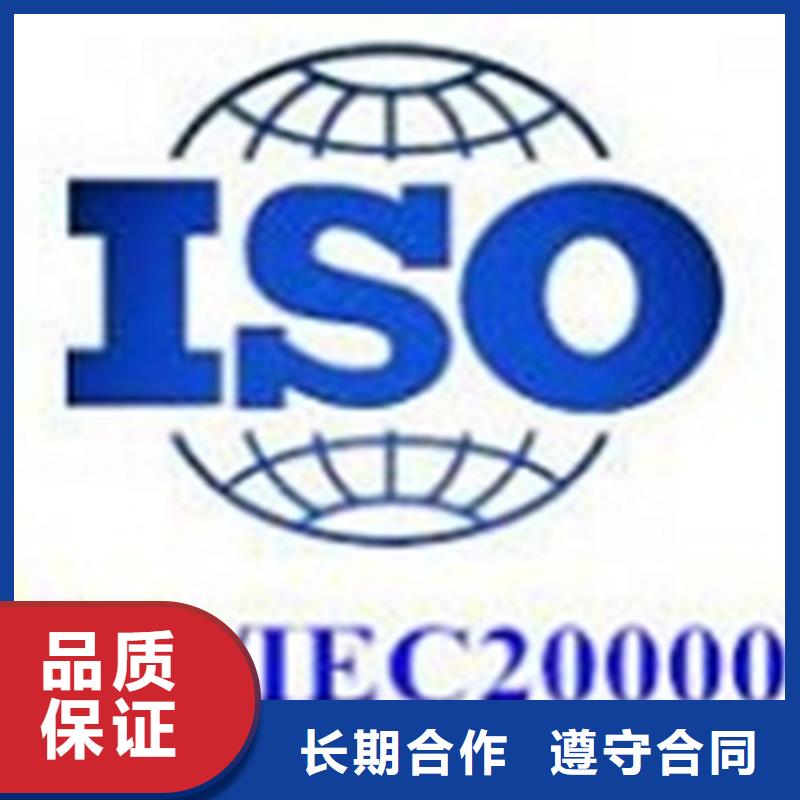 iso20000认证,IATF16949认证收费合理