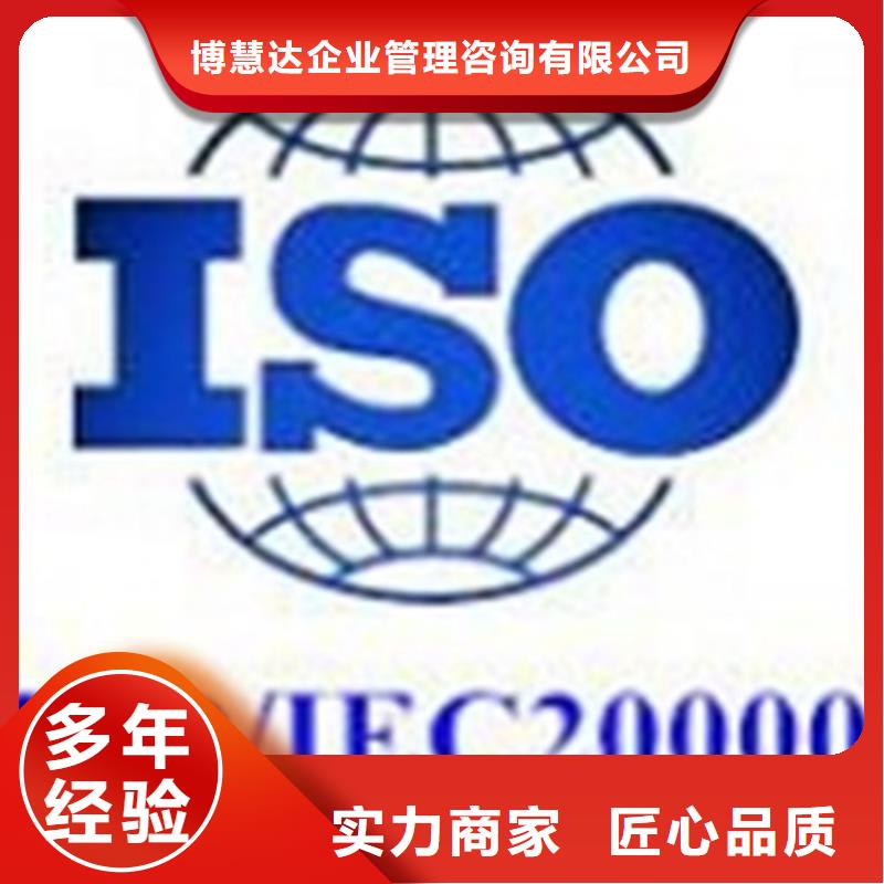 iso20000认证ISO14000\ESD防静电认证服务热情