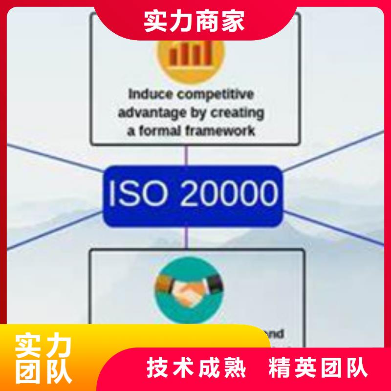 iso20000认证-AS9100认证经验丰富