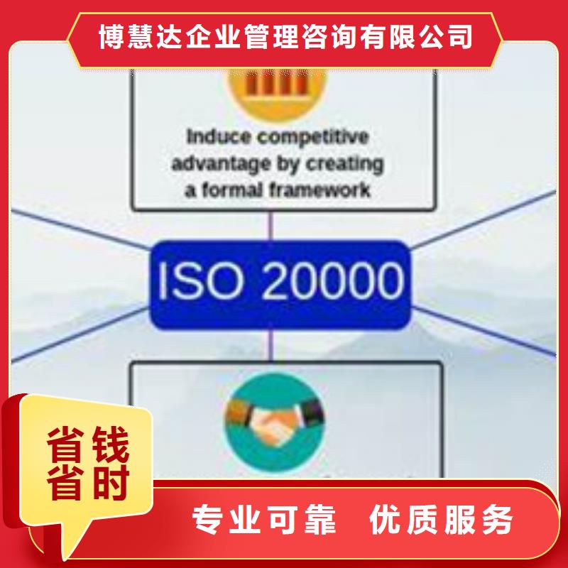 iso20000认证【AS9100认证】方便快捷