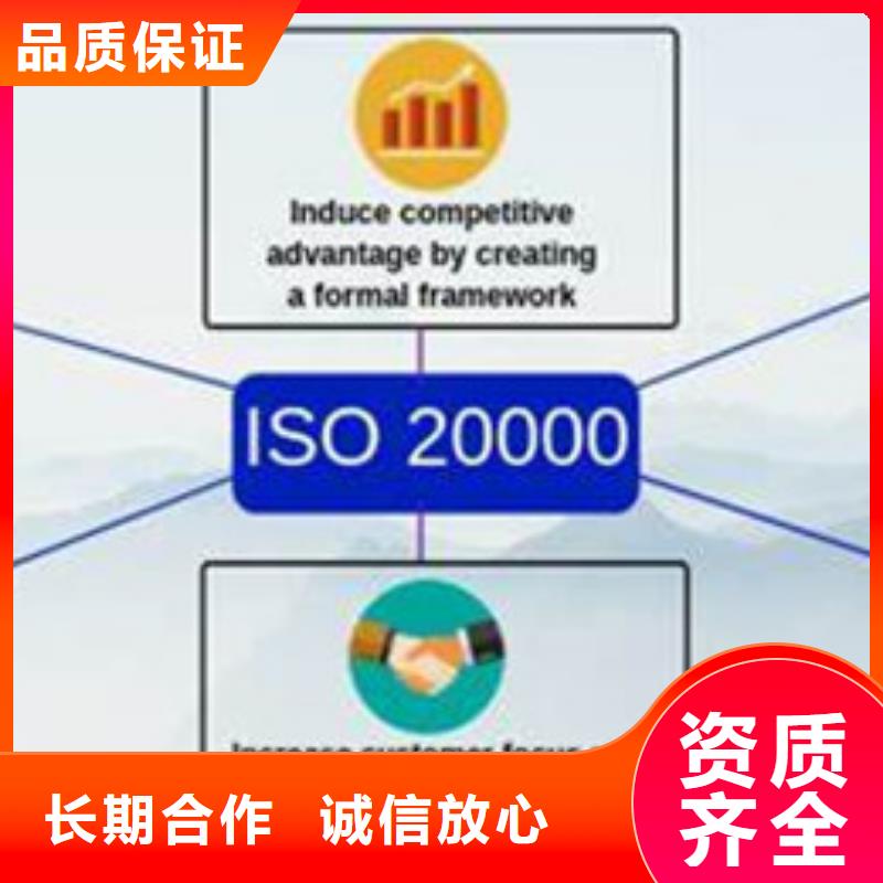 【iso20000认证】知识产权认证/GB29490案例丰富