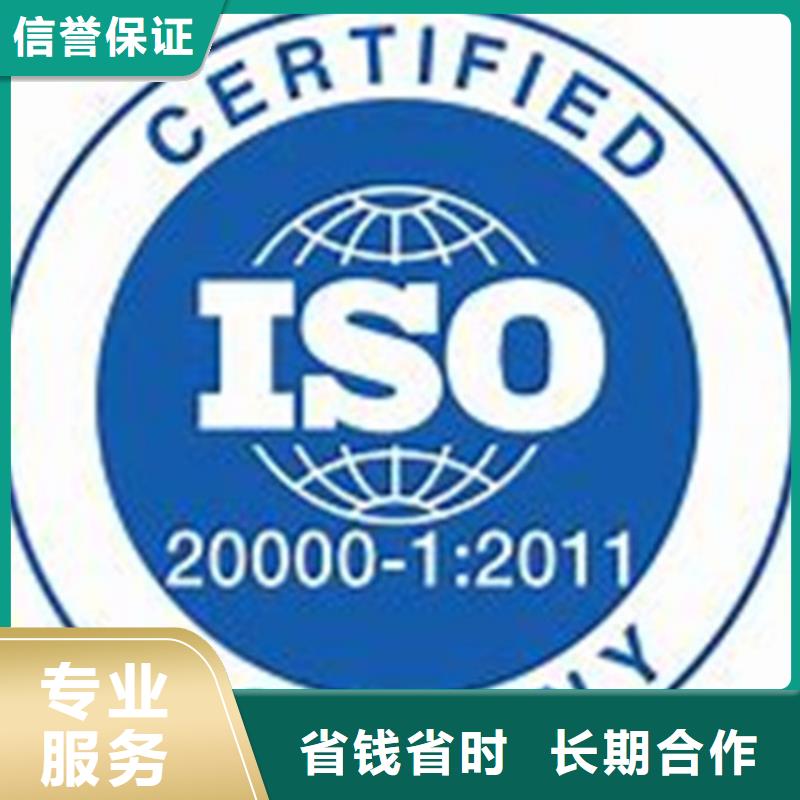 iso20000认证-AS9100认证经验丰富