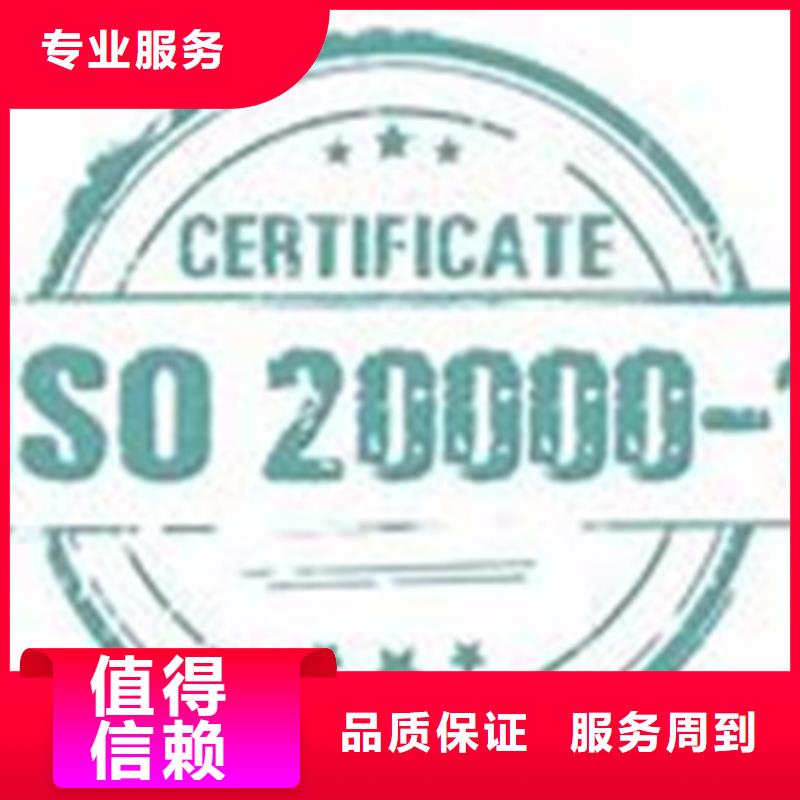 iso20000认证-AS9100认证经验丰富