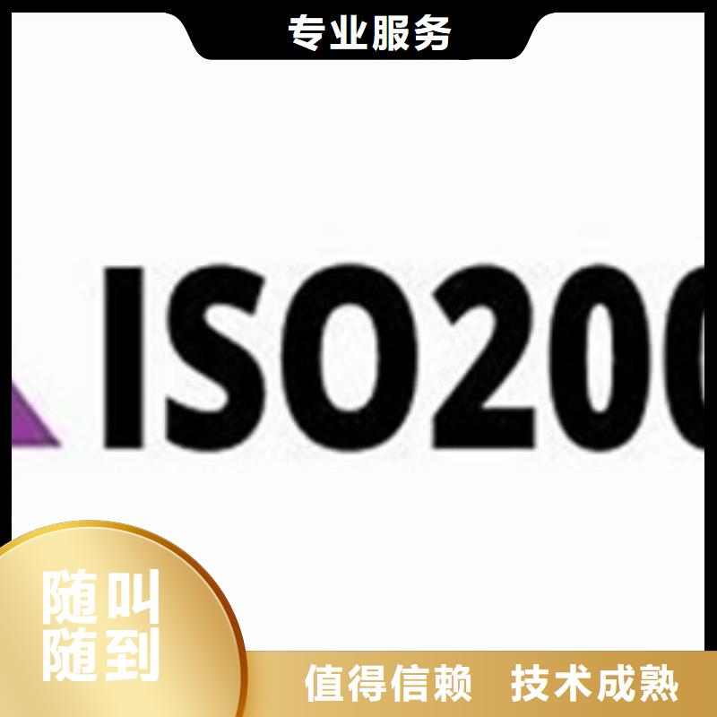 iso20000认证_FSC认证实力强有保证