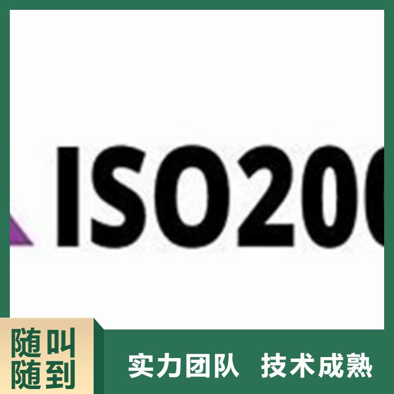 iso20000认证ISO13485认证高性价比