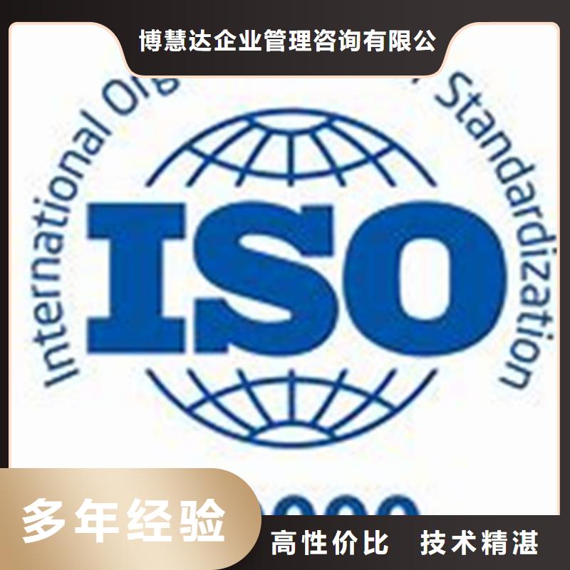 iso20000认证_ISO14000\ESD防静电认证质优价廉